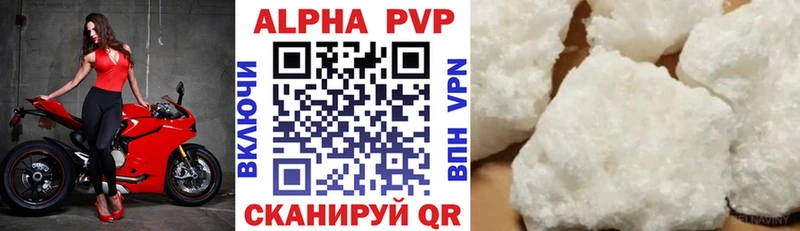 сколько стоит  Смоленск  Alpha-PVP крисы CK 