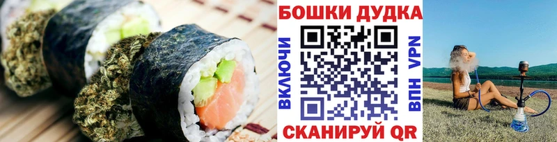 цена   Смоленск  OMG ONION  Еда ТГК марихуана 