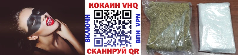 COCAIN Перу  цена наркотик  Смоленск 