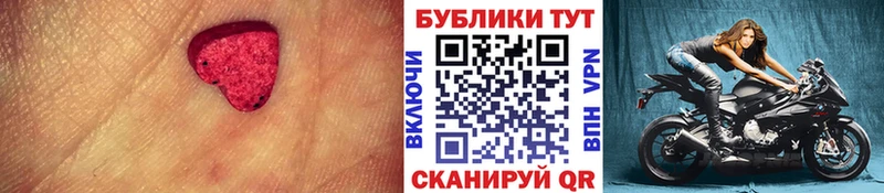 Экстази MDMA  Смоленск 