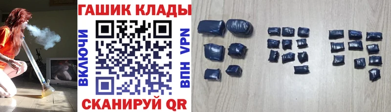 ГАШИШ гарик  как найти   Смоленск 