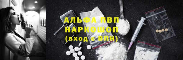 бутират Бугульма
