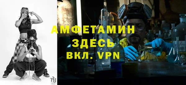прущая мука Бронницы