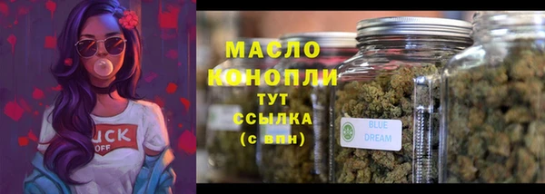 бутират Бугульма