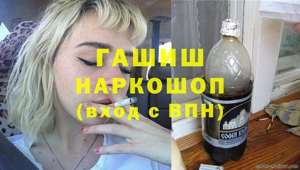 бутират Бугульма