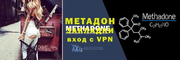 марихуана Верхнеуральск