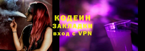 прущая мука Бронницы