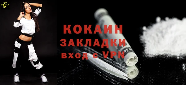 прущая мука Бронницы