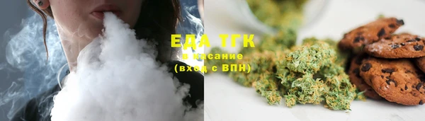 прущая мука Бронницы