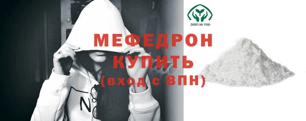 бутират Бугульма