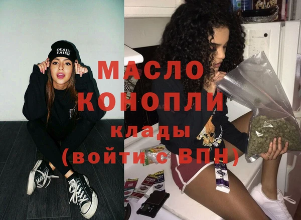 прущая мука Бронницы