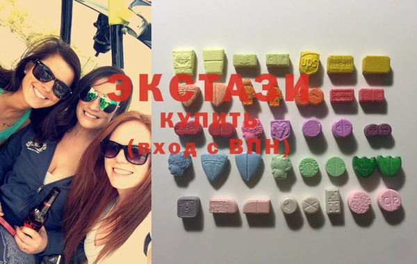 бутират Бугульма