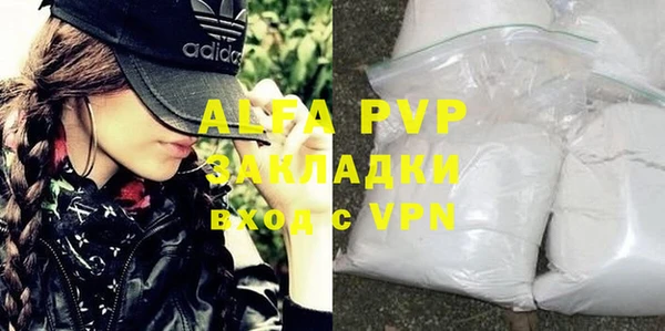 бутират Бугульма