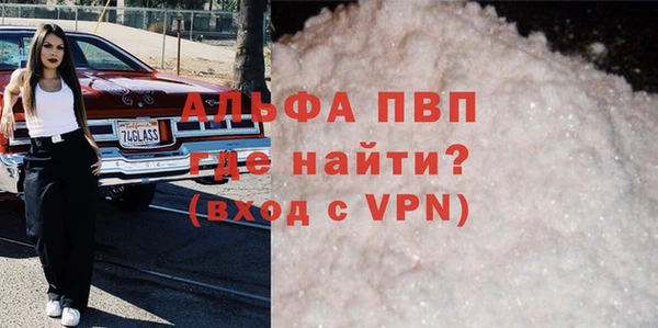бутират Бугульма