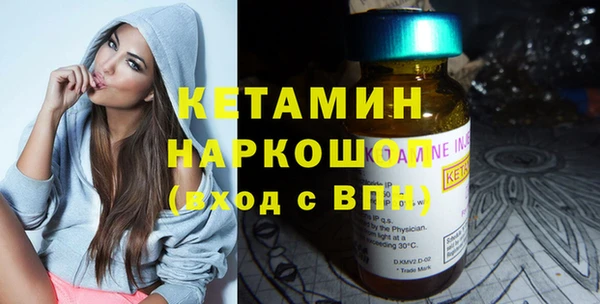 прущая мука Бронницы