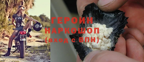 бутират Бугульма