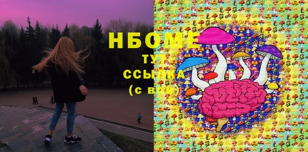 2c-b Верея