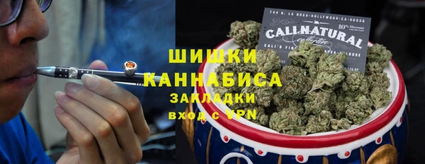 бутират Бугульма