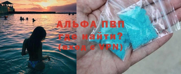 прущая мука Бронницы
