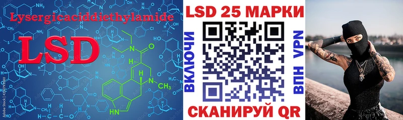 Лсд 25 экстази кислота  как найти закладки  сайты даркнета официальный сайт  Смоленск 