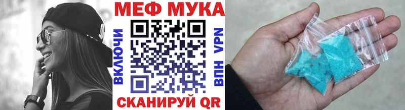 мориарти формула  Смоленск  МЕФ мяу мяу 