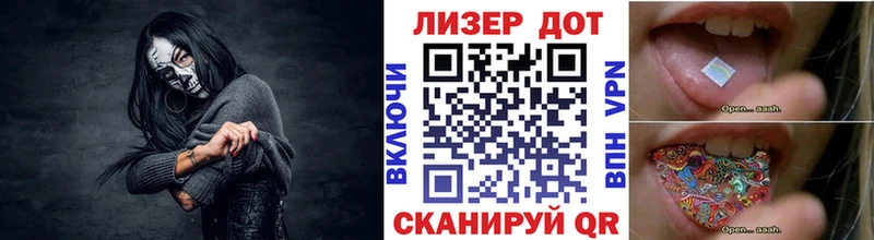 Марки N-bome 1,8мг  Смоленск 