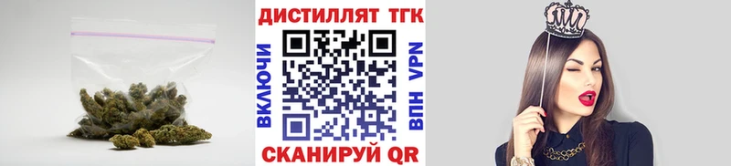 Дистиллят ТГК концентрат  Смоленск 